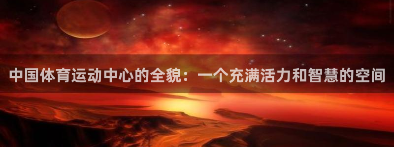 熊猫体育nba