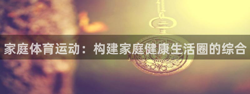 熊猫体育