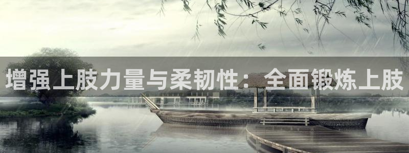 熊猫体育比赛直播