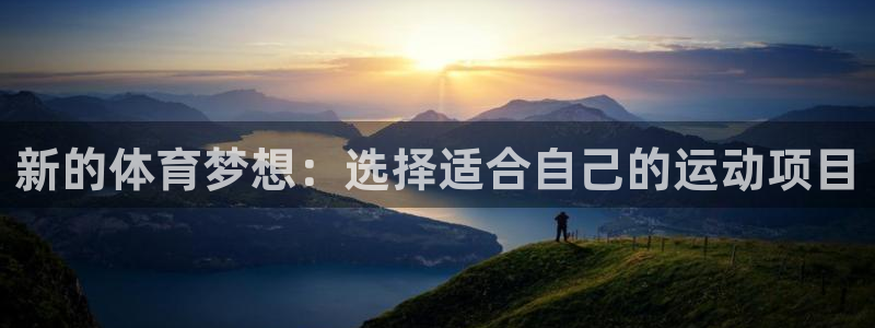 熊猫体育app下载安装