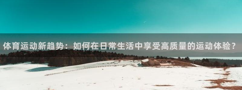 熊猫体育官网
