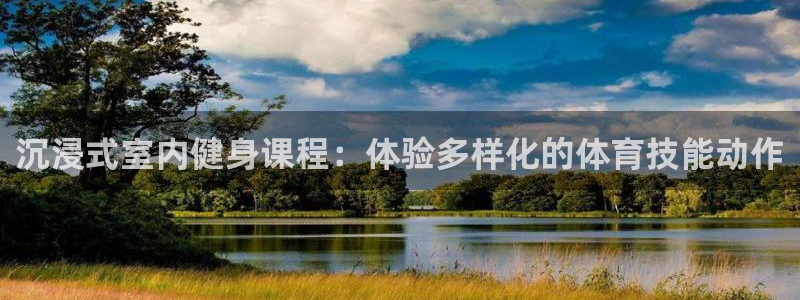 熊猫体育公园价格